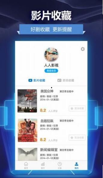 第一页国产,绿色崛起，创新驱动